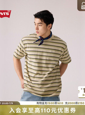 【商场同款】Levi's李维斯26年秋季新款男士美式复古短袖T恤A0637