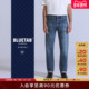 Levi s®BLUETAB™25年秋冬新款 男士 商场同款 501直筒牛仔裤 A5875