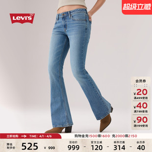 喇叭牛仔裤 006KC 女士修身 s李维斯26年春夏新款 商场同款 Levi