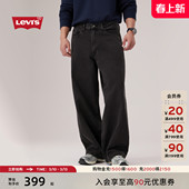 复古休闲简约百搭BAGGY宽松阔腿直筒牛仔裤 美式 s李维斯男士 Levi