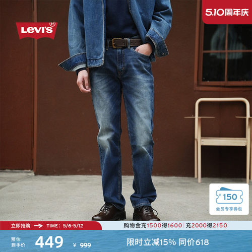 李维斯男士514合身直筒牛仔裤