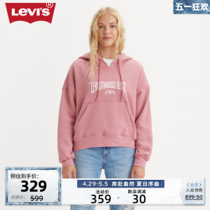 Levi's李维斯24新款女士连帽卫衣