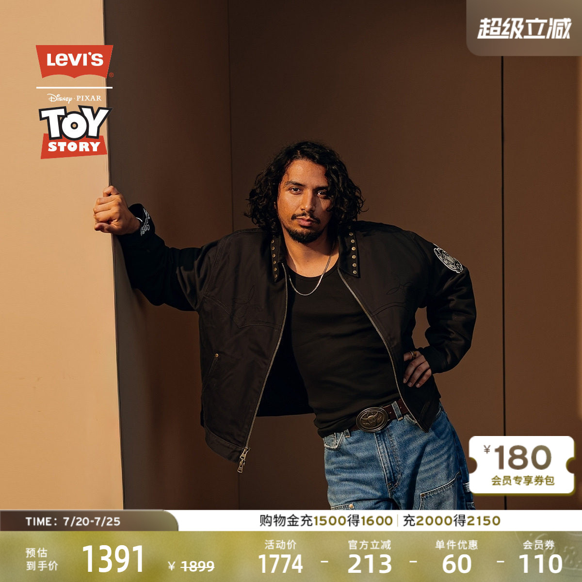 Levi's&reg; x Toy Story联名系列男士西部牛仔风牛仔夹克外套0033Z