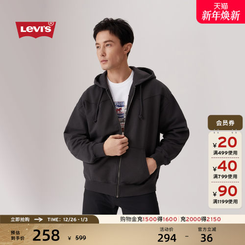 李维斯男士美式复古连帽卫衣外套