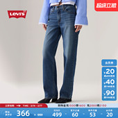 s李维斯女士美式 Levi 复古休闲BAGGY宽松直筒牛仔裤 补贴改裤