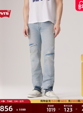 【商场同款】Levi's李维斯25秋冬新款男士501经典直筒牛仔裤00501