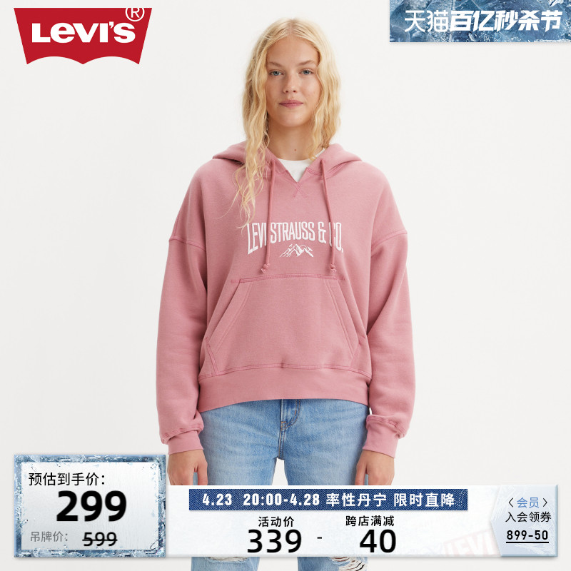 Levi's李维斯24新款女士连帽卫衣