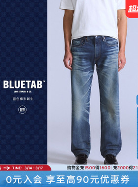【商场同款】Levi's®BLUETAB™26年春夏新款男士直筒牛仔裤0033V