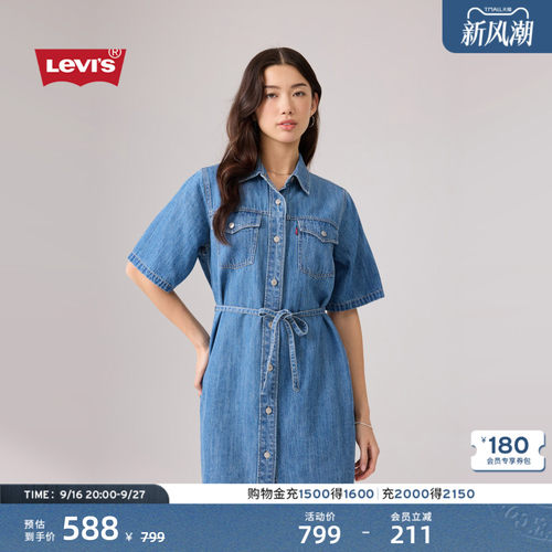 商场同款女士复古牛仔连衣裙