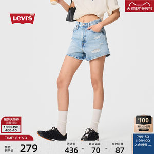 Levi's李维斯女士直筒牛仔短裤