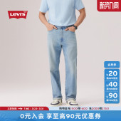 休闲568赤耳宽松直筒牛仔裤 s李维斯男士 Levi 29037 商场同款
