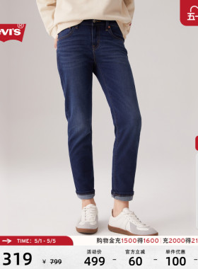 Levi's李维斯女士美式复古烟管裤休闲宽松BF修身锥形牛仔长裤