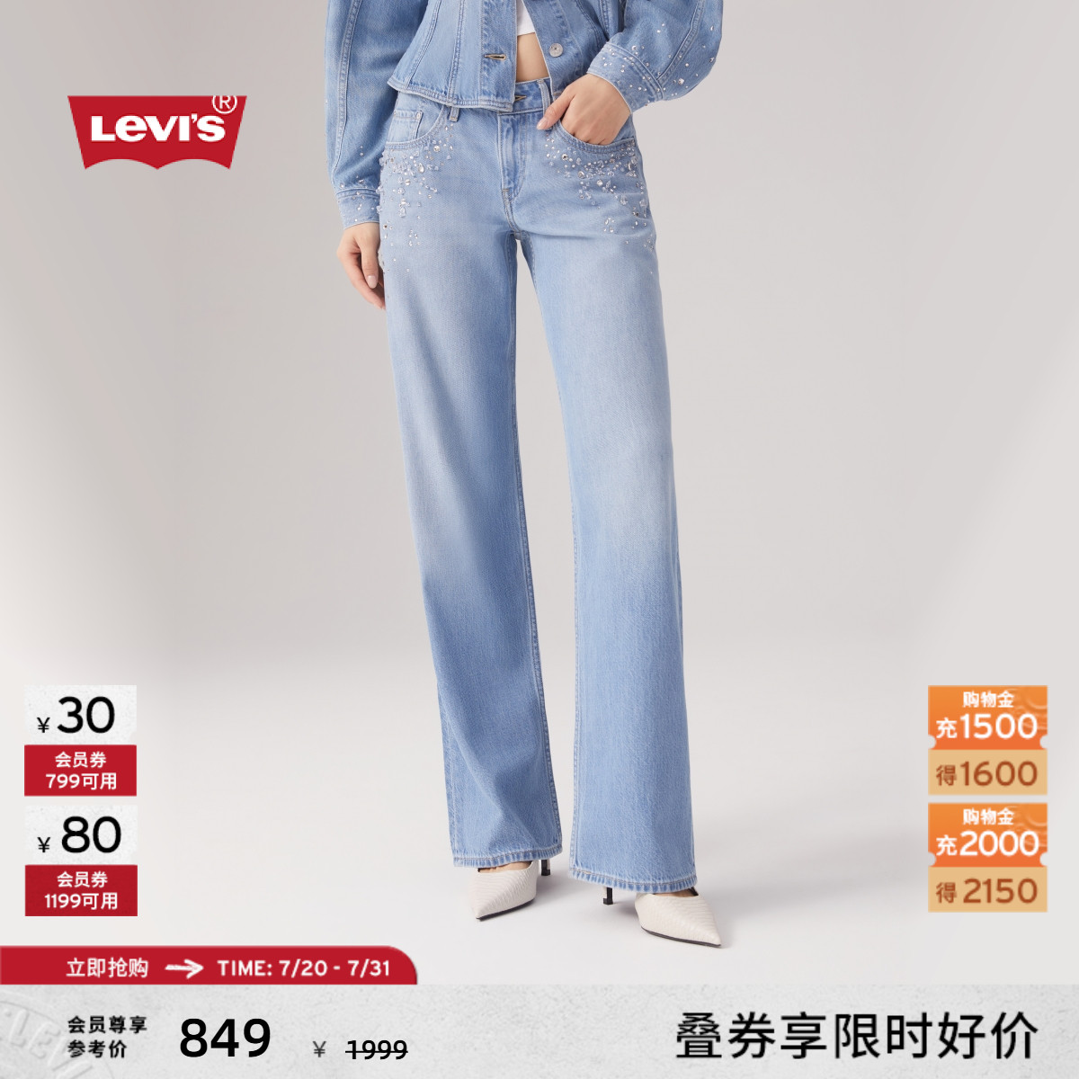 商场同款女士高腰宽松直筒牛仔裤