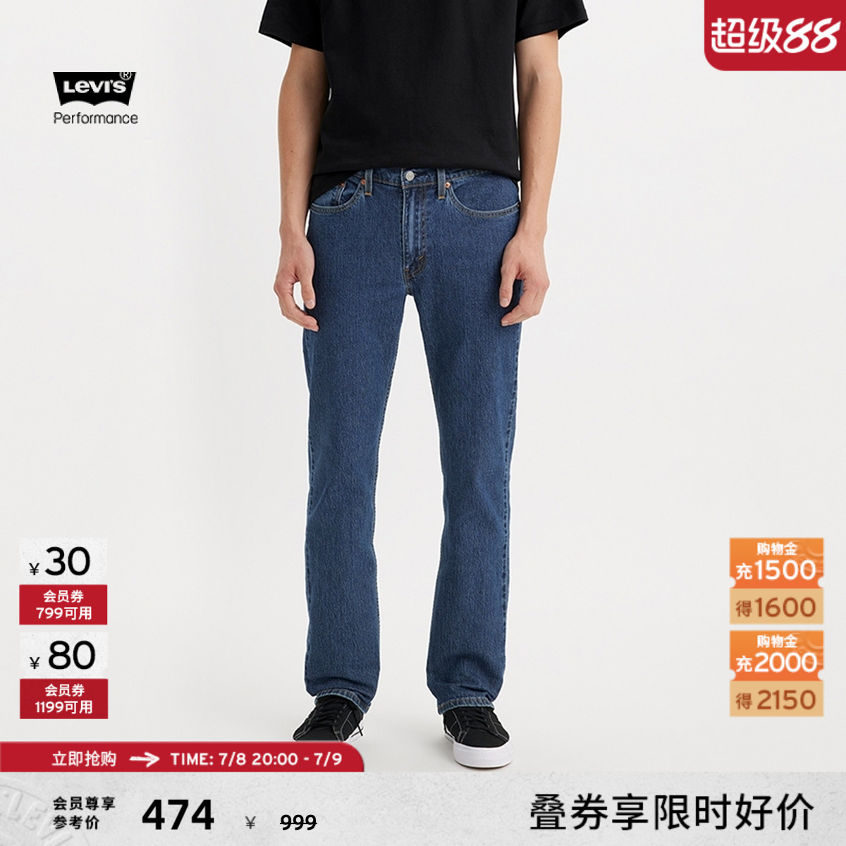 Levi's李维斯24新款男士牛仔裤