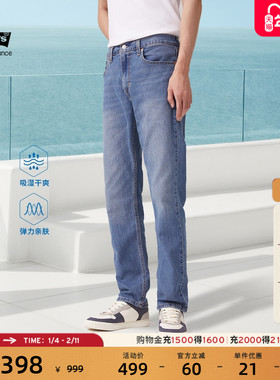 Levi's李维斯冰酷系列男士502经典锥形美式复古休闲蓝色牛仔裤