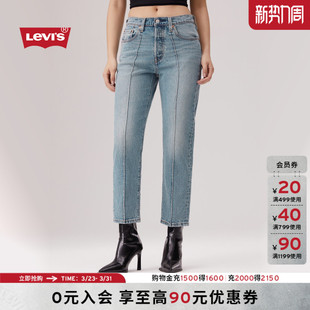 女士501高腰直筒牛仔裤 s李维斯26春夏新款 Levi 36200 商场同款