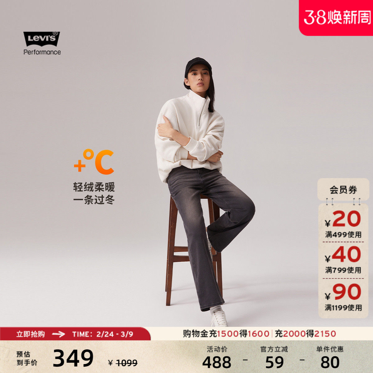 Levi's李维斯冬暖系列女士高腰宽松直筒宽松美式复古休闲牛仔裤 - Levi's官方旗舰店出品