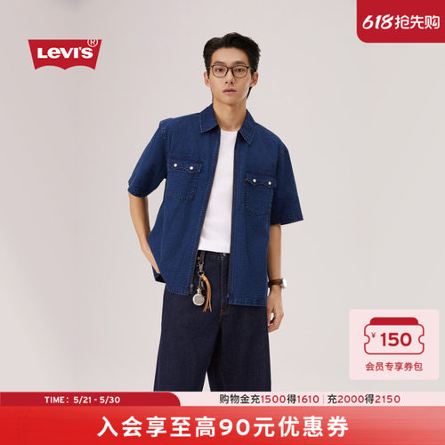 商场同款男士牛仔短袖衬衫