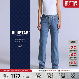 女士休闲PLANK直筒牛仔裤 s®BLUETAB™ Levi A9138 商场同款