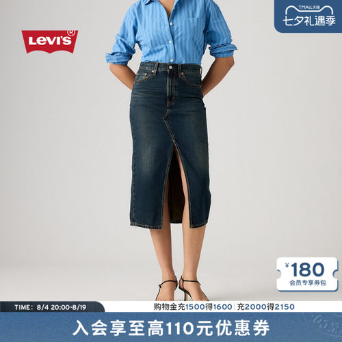 商场同款女士复古A字牛仔裙