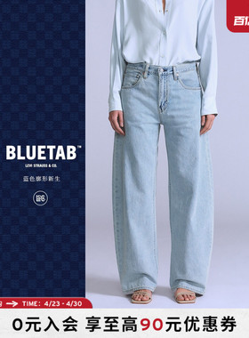 【商场同款】Levi's®BLUETAB™26年春夏新款女士牛仔弯刀裤003J4