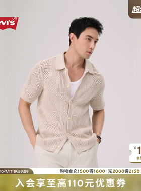 【商场同款】Levi's李维斯26夏季新款男士镂空针织短袖衬衫0013G