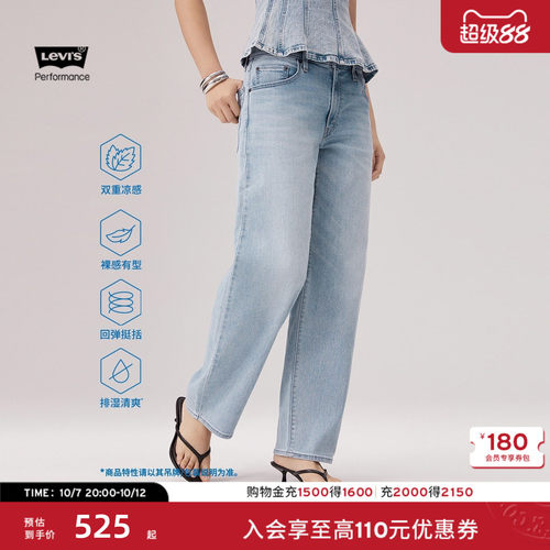 商场同款女士BAGGY牛仔裤
