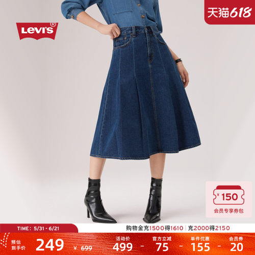 李维斯女士美式中长牛仔百褶裙