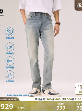 商场同款Levi's李维斯冰酷系列新款男凉感防晒502锥形牛仔裤29507