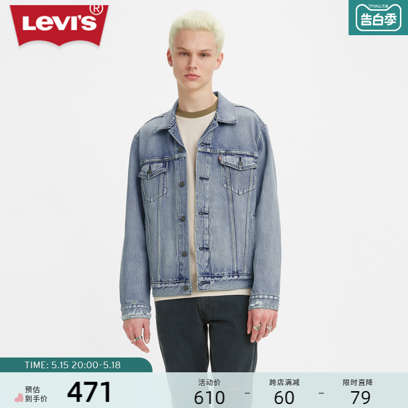 Levi’s李维斯新品男士牛仔夹克