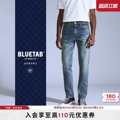 商场同款男士502标准锥形牛仔裤