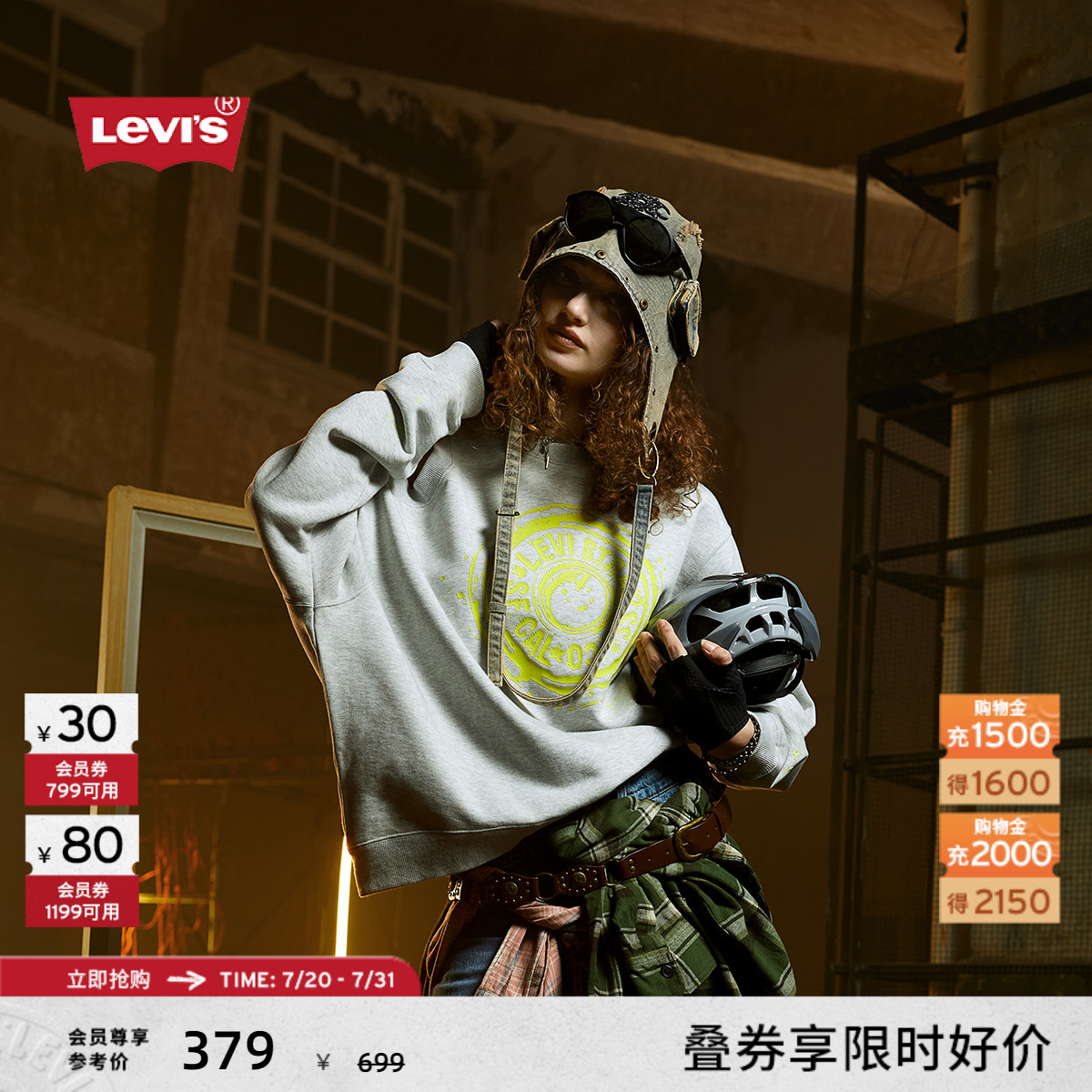 Levi's李维斯女士圆领卫衣