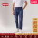 复古502标准锥形牛仔裤 29507 s李维斯男士 美式 商场同款 Levi
