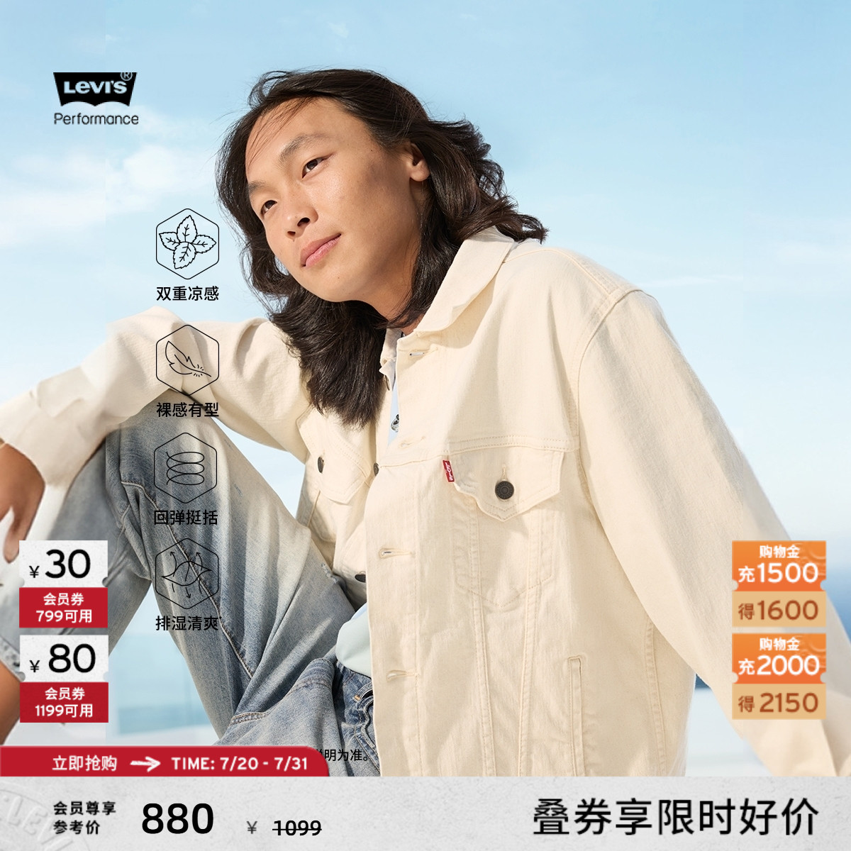 商场同款男士工装风夹克外套
