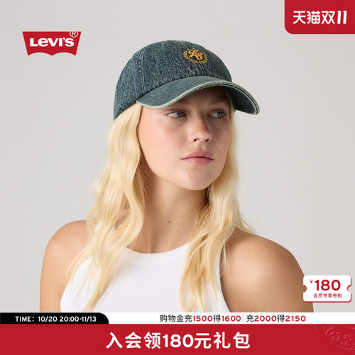 李维斯女士美式棒球帽