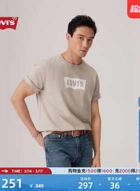 【商场同款】Levi's李维斯男士美式休闲复古针织休闲短袖T恤004ZT