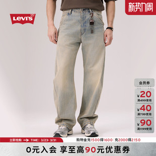 男士 s李维斯26年春夏新款 Levi 做旧BARREL牛仔弯刀裤 商场同款
