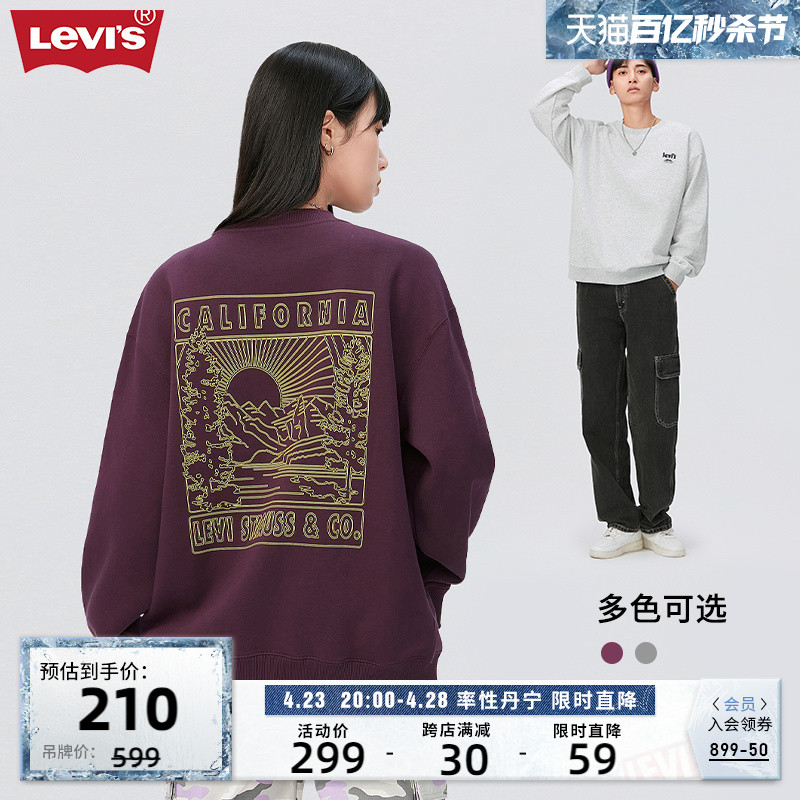 Levi's李维斯23新品男士加绒卫衣