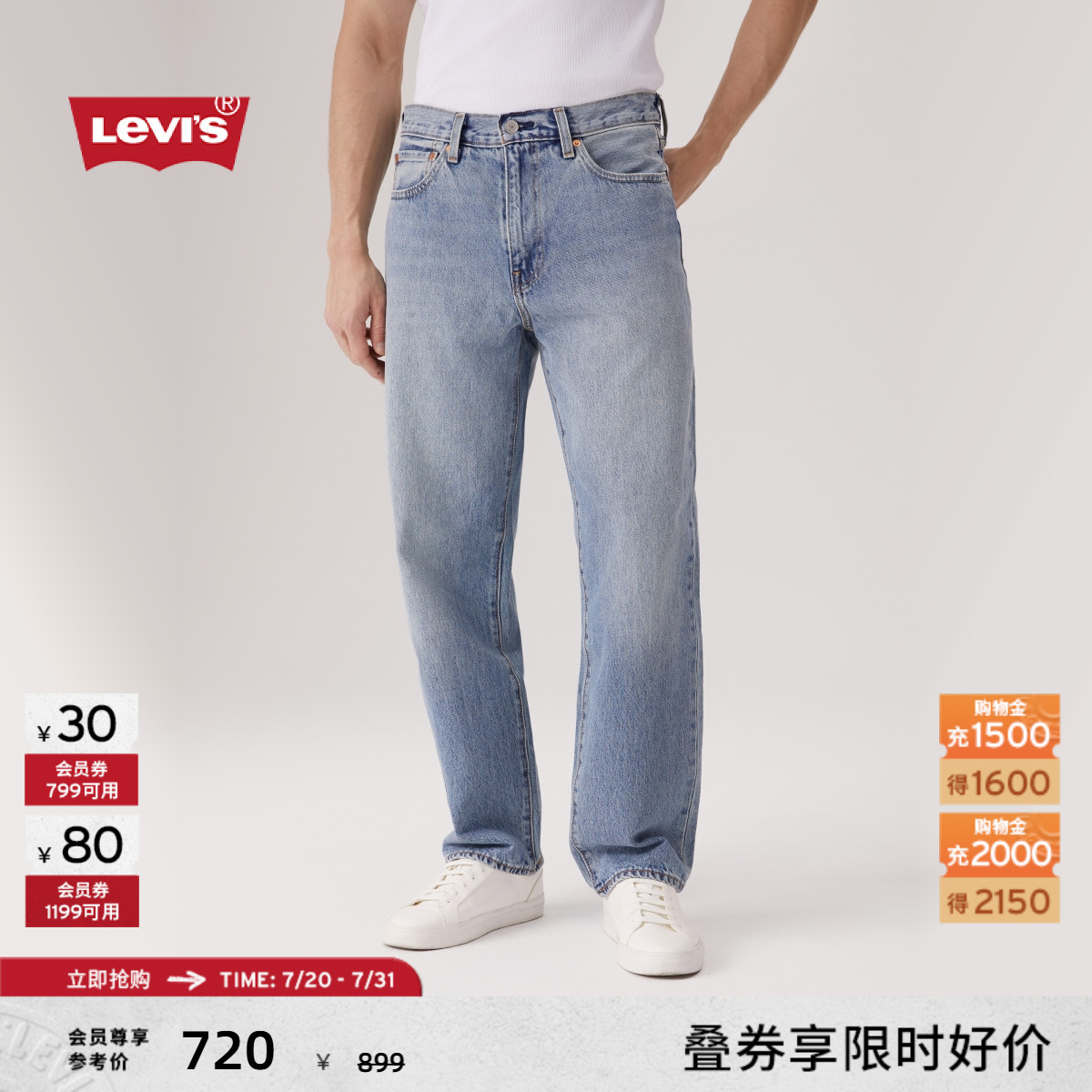商场同款男士568宽松直筒牛仔裤