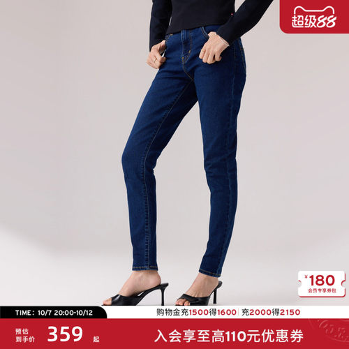 李维斯女士721高腰紧身牛仔裤