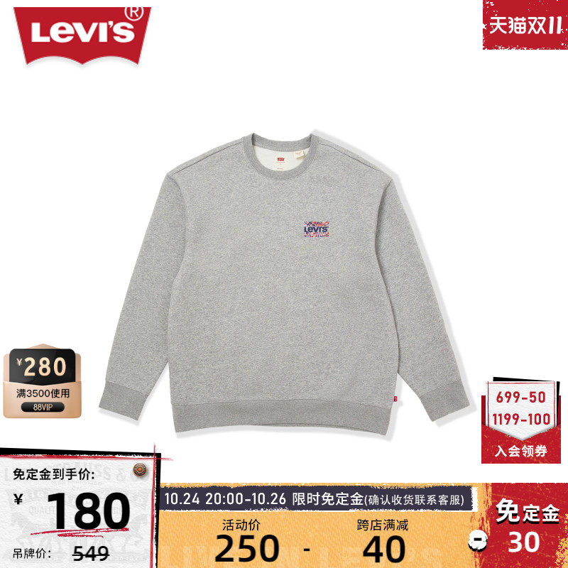 【预售】Levi's李维新款男士卫衣灰色加厚圆领休闲百搭潮流内搭怎么样,好用不?