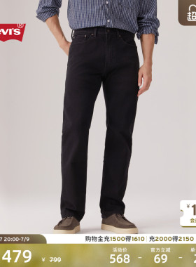 Levi's李维斯25年秋季新款男士美式505标准直筒潮流休闲牛仔长裤