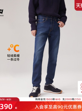 Levi's李维斯冬暖系列男士511修身窄脚美式复古休闲深蓝色牛仔裤