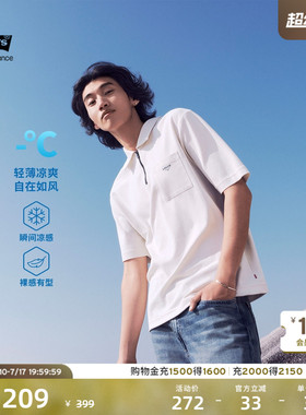 商场同款Levi's李维斯冰酷系列26年夏季新款男士凉感Polo衫006P1