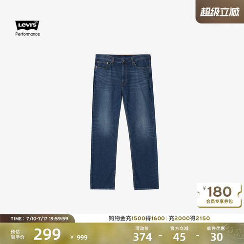 李维斯男士冬暖514直筒牛仔裤