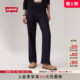 s李维斯25年秋冬女士直筒牛仔裤 Levi 商场同款 72693 补贴改裤