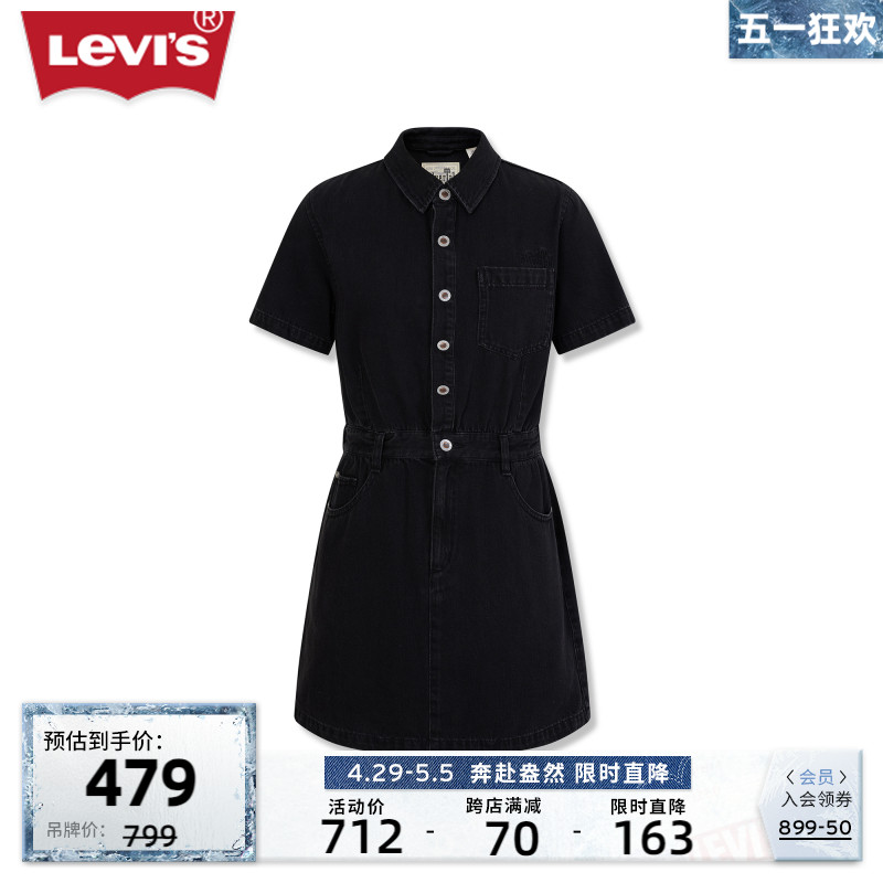 Levi’s李维斯银标女士连衣裙