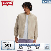 s李维斯春季 Levi 新款 男士 0005 飞行夹克棉服A4418 商场同款