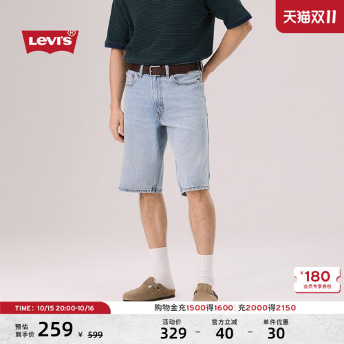 男士美式复古阔腿牛仔滑板短裤