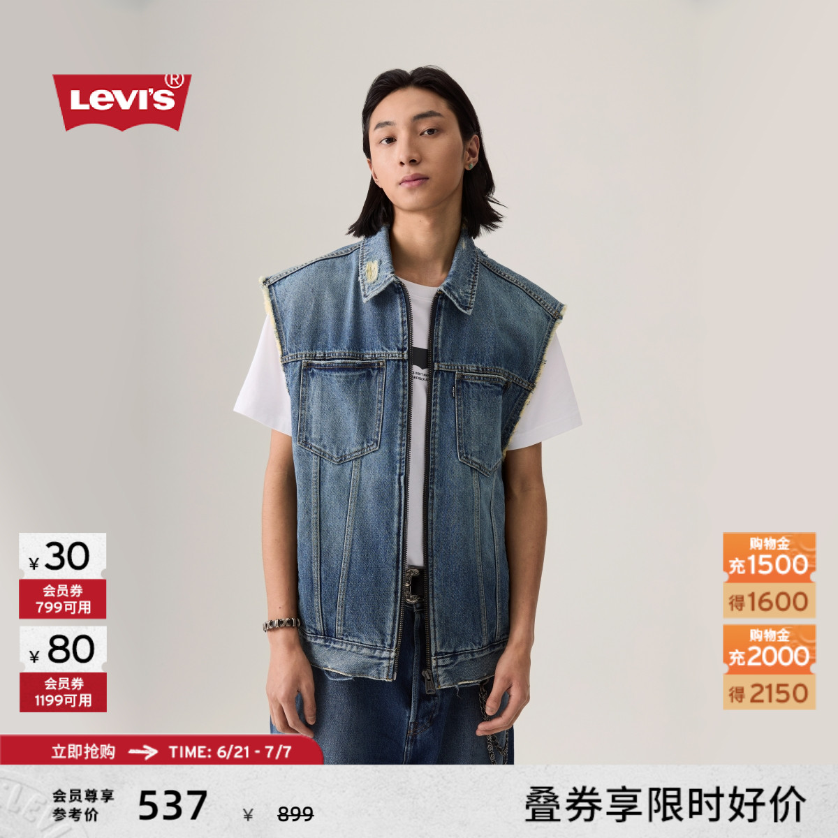 商场同款男士牛仔马甲外套